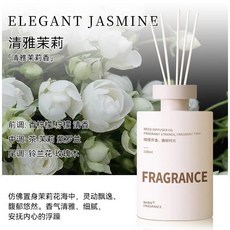 BHBN 室內擴香瓶 清雅茉莉香氛, 1個, 1瓶裝[清雅茉莉]花香滿屋,高端酒店同款香[母嬰可用]安全健康無火