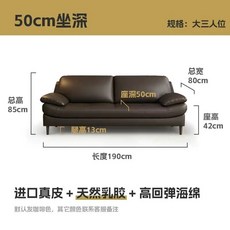 【小凡精品家具館】現代簡約北歐真皮沙發 客廳雙人三人位皮藝沙發組合