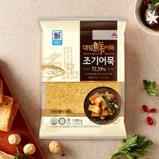 [대림냉장] 조기어묵 1 000g x4개, 1kg, 4개