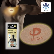 화이텐 메탁스테잎 50마크, 1개