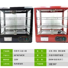 붕어빵 온장고 국화빵 땅콩빵 온열기 캔음료 휴게소 라이트그레이/미니2단기본, T. 녹색