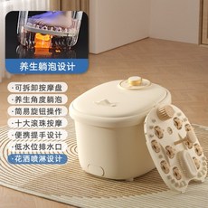 新款全自動按摩加熱足浴盆, 1個, 躺炮机械款米白色/红光加热/按摩滚珠3