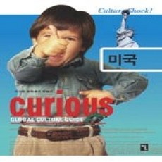 [개똥이네][중고-상] 미국