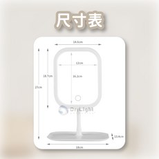 Dr.Light LED化妝鏡 三色調光智能記憶, 白色