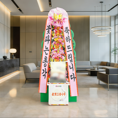 축하쌀화환 (10kg/20kg/30kg), 축하쌀화환 10kg