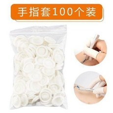 乳膠紋繡一次性手指套 半指超薄透明保護套, 1個, 乳膠手指套：100個袋裝