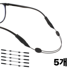 마지온 안경 흘러내림 방지 길이조절 스트랩