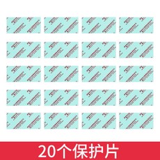 真彩自動變光鏡片 焊接鏡片 適用於多種焊接方式, 1個, 保護片20片