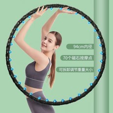 公司貨 附發票【加重型】可拆式呼拉圈 按摩瘦身健身圈 攜帶方便, 1個, 太空黑-七節-重1.6KG