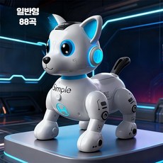 AI 스마트 로봇개 무선 원격조종 프로그래밍 반려로봇 스마트폰 제어 인터랙티브 지능형 리모컨 강아지 장난감 생일 선물 교육용 고양이, 1개, AI 기계개 88곡