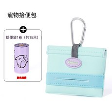 Petlimit 寵物拾便袋, 1套, 藍色拾便包 含隨機1卷拾便袋