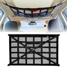Ysemco 자동차수납 천장 형후네트 고형프박스 화물 고정망 카고네트 러기지넷 크로스오버 2층 타입(90*65cm)