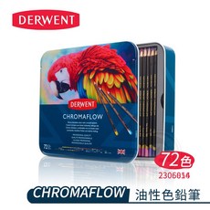 DERWENT CHROMAFLOW 油性色鉛筆 72色 鐵盒 專業品質, 1個, 盒, N/A