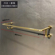 옷가게 금색 걸이 진열대 벽걸이 황티타늄 원형관 옆걸이, 옆걸이 60cm 벽에서 30cm