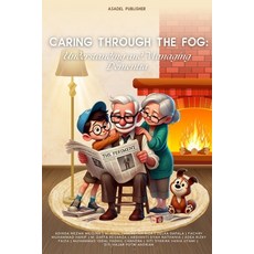 (영문도서) Caring Through the Fog: Understanding and Managing Dementia Paperback, Independently Published, English, 9798305647051