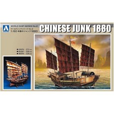 청도 문화 교재사(AOSHIMA) 1/60 월드쉽 시리즈 No.2 중국의 정크 1880 플라모델