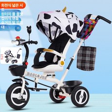회전형 다기능 삼륜 발판 휴대용 유아용 카트 세발자전거, 1개, 3. 티타늄 러버 바퀴 화이트 카우 캐노피
