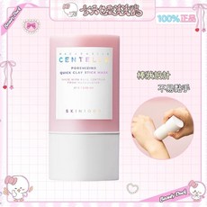 SKIN1004 毛孔清潔棒面膜 韓國 喜瑪拉雅玫瑰鹽 清潔毛孔黑頭粉刺, 1個, 喜瑪拉雅玫瑰鹽毛孔清潔棒
