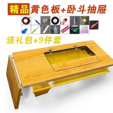 빈티지 재봉틀 카운터탑 패널 페달 원목 발판, 5. Boutique yellow sp, 기본