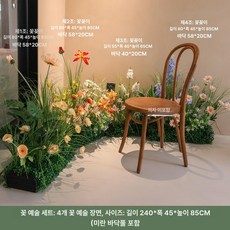 벼 모형 플라스틱 묶음 화단 인공 갈대 곡식 장식품 벼모형 스타일 N, 스타일 M