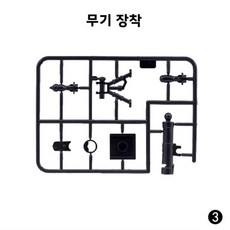 군사 무기 부품 조립 모델 빌딩 블록 생일 선물 미국 역사 전쟁, 1개, 3. JK 중무기 0052-3*20개