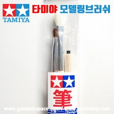 (87066) 타미야 모델링브러쉬 (베이직세트) 도색용 붓, 1개