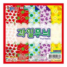 종이나라 과일무늬 색종이 20매, 2개