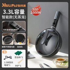 優選 電炒鍋蜂窩不鏽鋼多功能家用炒菜蒸煮煎炒一體式不粘鍋大功率火鍋 副廠商品, 1個, 品牌直售 I 智能觸控款 加長1.5米電,特厚 4.8L蒸籠款 蜂窩不鏽鋼 4-6
