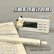 ins小帕多功能計時器 學生時間管理專用 考研靜音提醒器 迷你鬧鐘, mini計時器備用電池3顆,僅以上款式, 1個