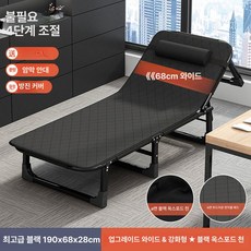접이식 싱글 다용도 폴딩침대침대 사무실 휴식용 성인용, 사각 확장형 68 190cm + 면