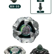 BX系列合金陀螺, BX - 35陀螺, 1個