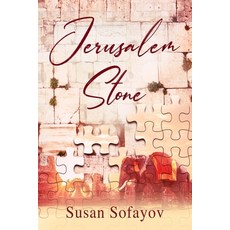 (영문도서) Jerusalem Stone Paperback, Independently Published, English, 9798791462541