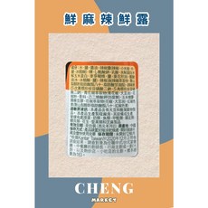 康寶 鮮麻辣鮮露, 1個, 鮮麻辣