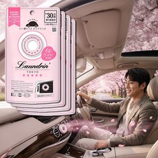 란도린 벚꽃향 차량용방향제 클립형 체리블라썸 향조절가능 고정력우수 2026 Cherry Blossom 100g 4개