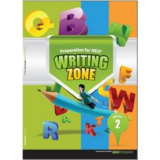Preparation for NEATWriting Zone Basic 2, EDUTERION