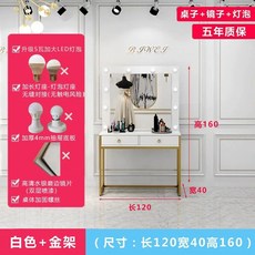 스튜디오 화장대 웨딩샵 연예인 조명 60x40x165cm LED 미러 분장실, D. 12040160