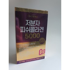 디알에스 저분자피쉬콜라겐5000 30포, 5.3g, 30개