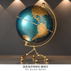 椿嶼 創意地球儀擺飾，家居辦公室裝飾品, 藍色海洋地球儀-觸控燈