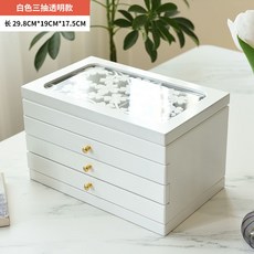 復古首飾盒 實木展示盤 戒指盒 木質珠寶箱, 1個, 白色,三抽四層 透明款