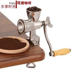 Shark家具 手搖咖啡磨豆機 家用 304不銹鋼 衚椒研磨器, 1個