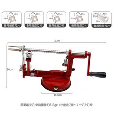 깍는 기계 껍질 깍는기계 필러 단일 커터기 벗기기 껍질벗기는 필링기, 탈 탈피날4개 절편날1개, 1개