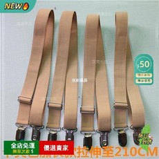 A12沙發墊固定夾牀單 被子固定扣多功能汽車座墊固定帶防移位固定掛扣 隱形設計不傷面料加厚牢固組合沙發卡扣GJ, 卡其加長4個可調65-210cm, 1個