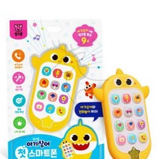 더핑크퐁 핑크퐁 아기상어 첫핸드폰 어린이핸드폰장난감