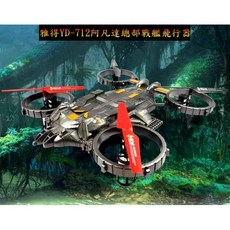 雅得-YD-712 4.0通道阿凡達總部戰艦四軸飛行器, 1個