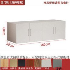 낮은 이불장 수납장 옷장 펜션 안방장 안방 이불 보관함, 길이 160  너비 50  높이 60  문 4개(컬러