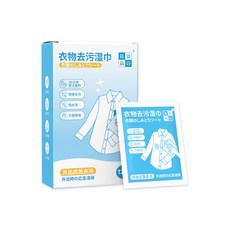良品 衣物去漬濕巾 3D立體塑點面料 免水洗, 1個