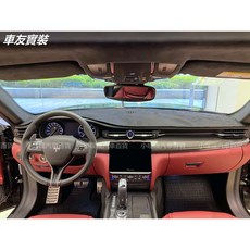 Maserati Ghibli Trofeo 麂皮避光墊 (小噗噗實裝), 螢光橘