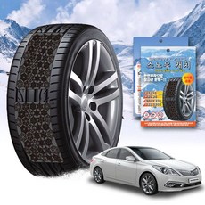 그랜저 HG 스노우 체인 휠 체인 가격 캐치 겨울 그랜저HG 자동차 스노우 교체시기 우레탄 스프레이 dew+31219ze