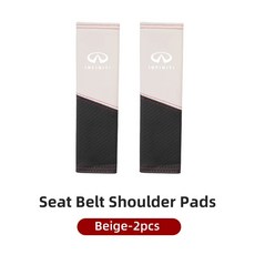 인피니티 가죽 카시트 벨트 투톤 스플라이싱 어깨 보호 패드, 1개, 13. Beige-2pcs