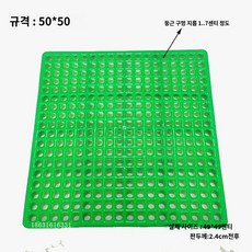 매트 토끼장 교체용 바닥 깔판 배변판, 50*50 실제 49*49센티, 1개